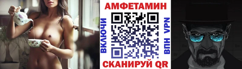Амфетамин 98%  где можно купить   Можга 