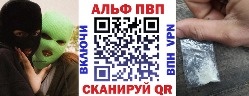 A PVP кристаллы  закладка  Можга 