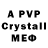 АМФЕТАМИН Premium secret path