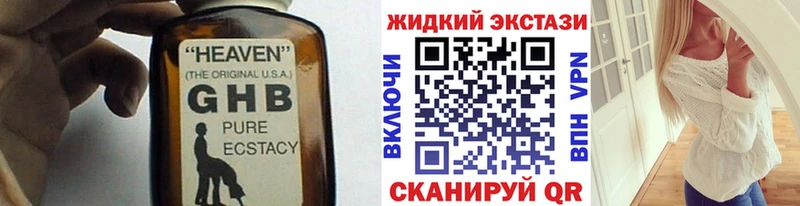 Бутират Butirat  Можга 