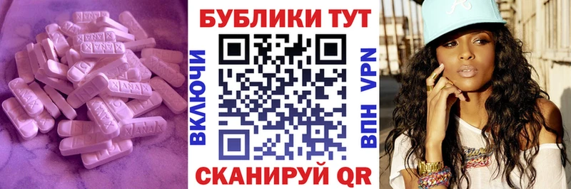 ЭКСТАЗИ TESLA  купить наркотик  Можга 