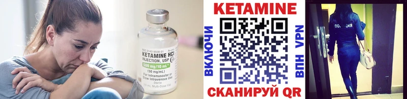 Кетамин VHQ  наркотики  гидра ссылка  Можга 