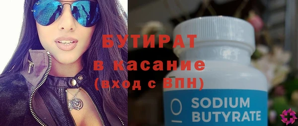 кокаин премиум Богданович