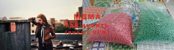 меф VHQ Беломорск