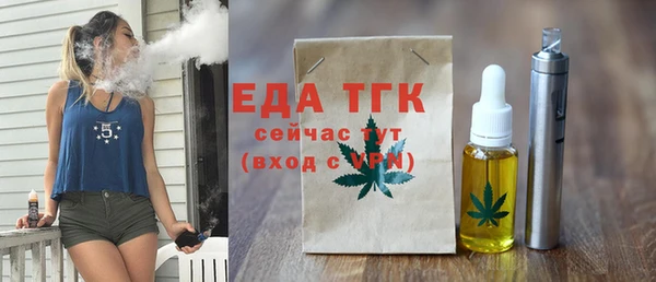 MESCALINE Богородск