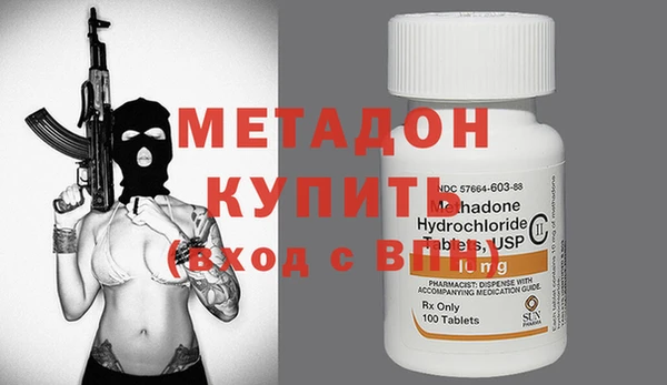 кокаин премиум Богданович
