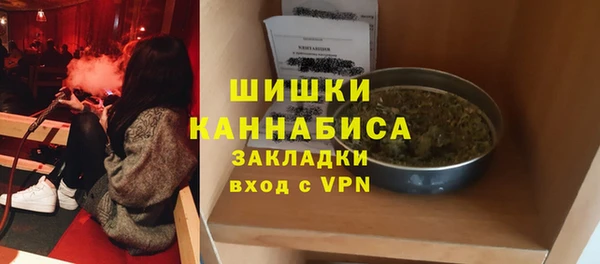 MESCALINE Богородск