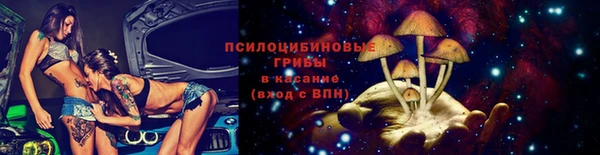 MESCALINE Богородск