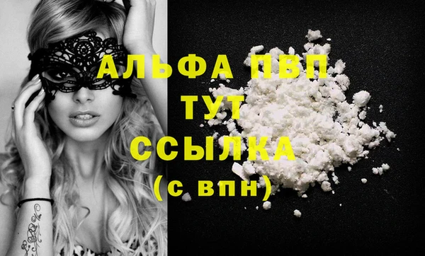 мефедрон VHQ Белокуриха