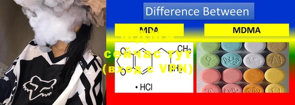 PSILOCYBIN Богородицк