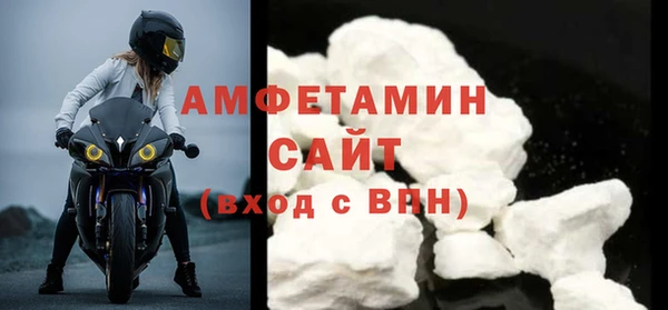 кокаин премиум Богданович