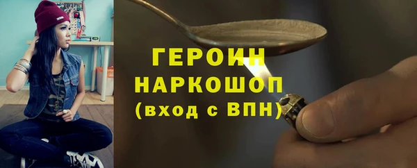 PSILOCYBIN Богородицк