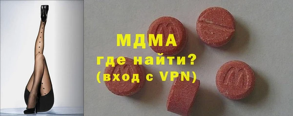 кокаин премиум Богданович
