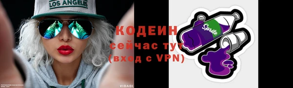 PSILOCYBIN Снежинск