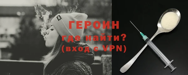 MESCALINE Богородск