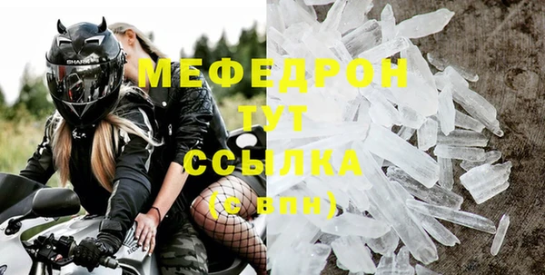 MESCALINE Богородск