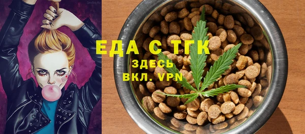 MESCALINE Богородск