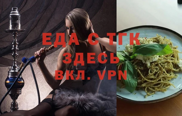 кокаин премиум Богданович