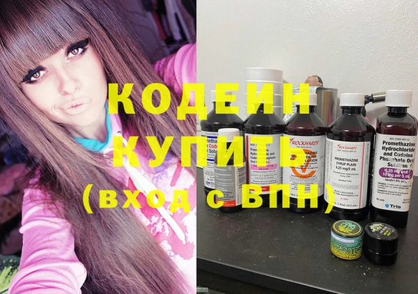 PSILOCYBIN Богородицк