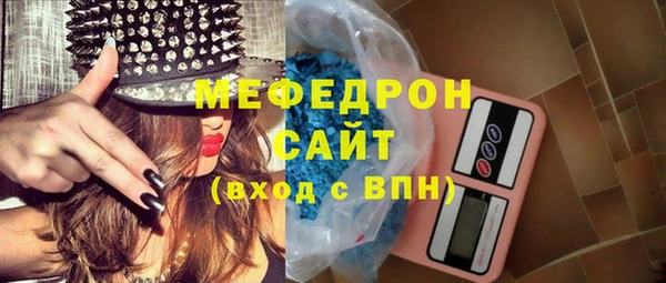 стафф Слюдянка