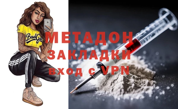 кокаин премиум Богданович