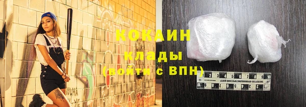 кокаин премиум Богданович