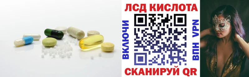 LSD-25 экстази ecstasy  наркота  Можга 