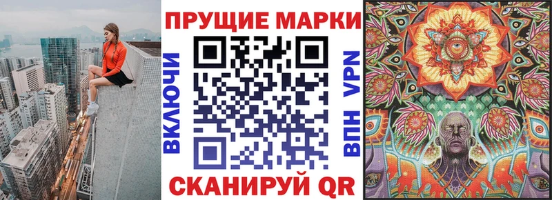 где найти наркотики  OMG ссылка  Марки 25I-NBOMe 1,8мг  Можга 